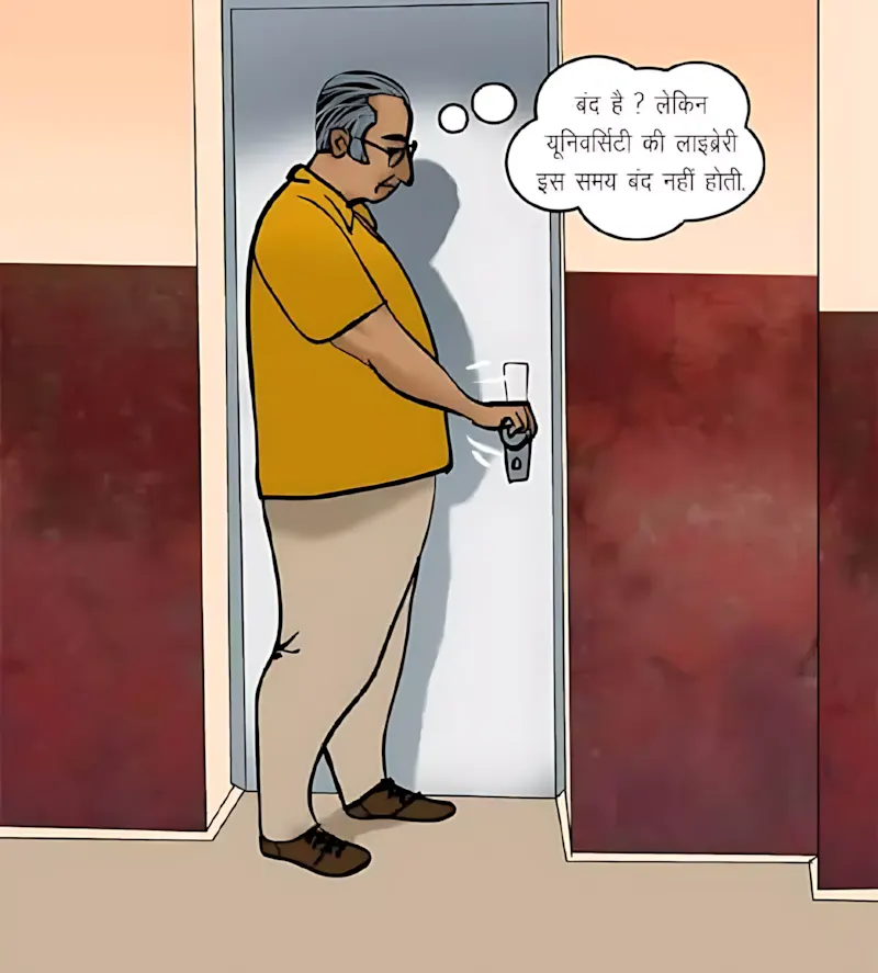 Velamma Hindi Episodes – वेलम्मा हिंदी - 70. Velamma Episode 70 Hindi – Yaun Siksha (यौन शिक्षा) - Page 101