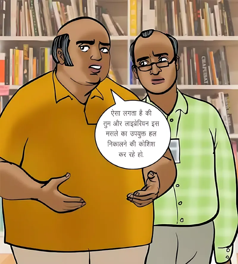 Velamma Hindi Episodes – वेलम्मा हिंदी - 70. Velamma Episode 70 Hindi – Yaun Siksha (यौन शिक्षा) - Page 110