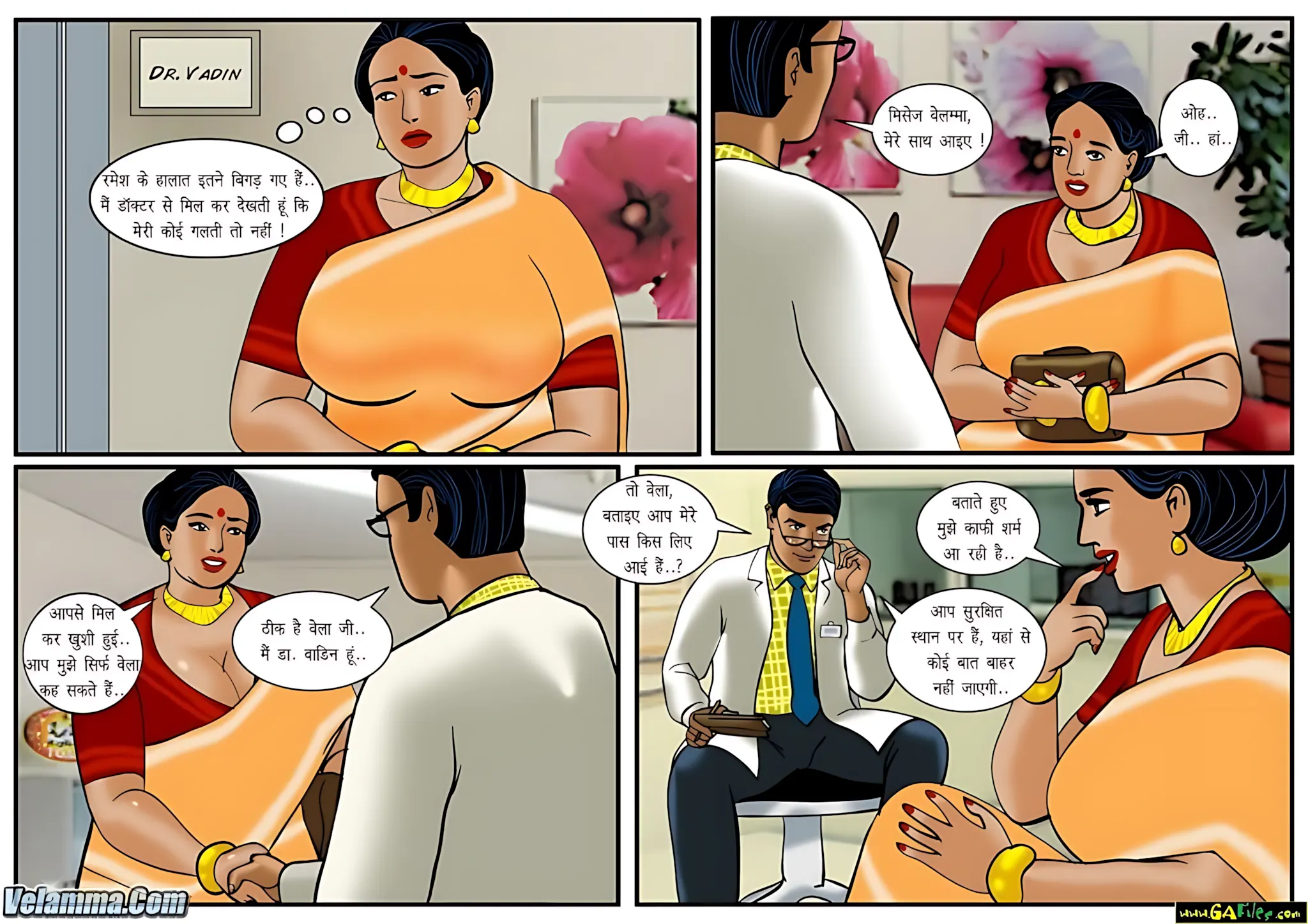 Velamma Hindi Episodes – वेलम्मा हिंदी - 37. Velamma Episode 37 Hindi – Sex doctor ke liye ek sexy visit (सेक्स डॉक्टर के लिए एक सेक्सी विजिट) - Page 12
