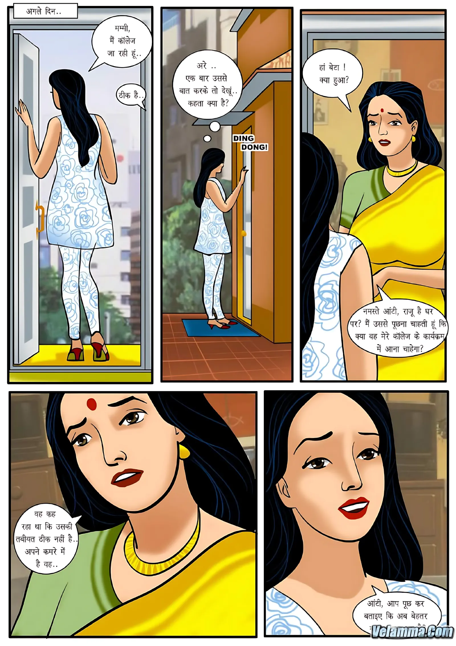 Velamma Hindi Episodes – वेलम्मा हिंदी - 7. Velamma Episode 07 Hindi – Maa ka Pyar (माँ का प्यार) - Page 7