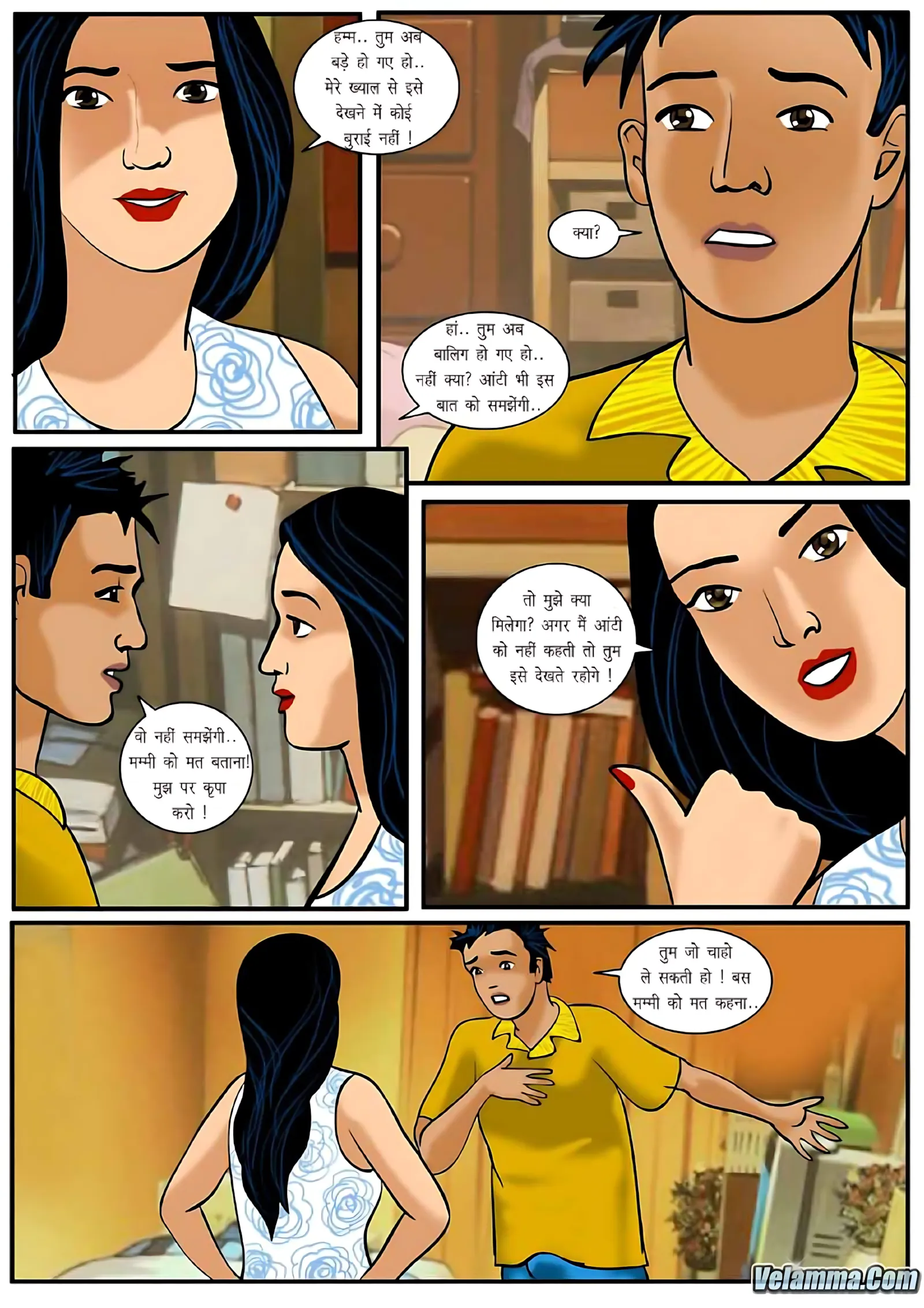 Velamma Hindi Episodes – वेलम्मा हिंदी - 7. Velamma Episode 07 Hindi – Maa ka Pyar (माँ का प्यार) - Page 12