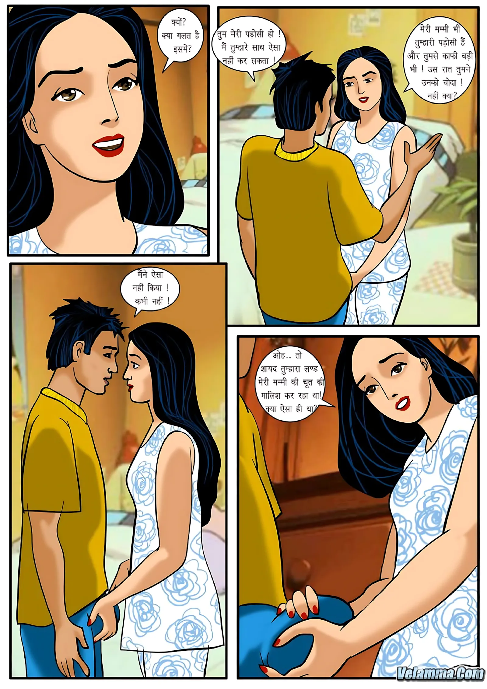 Velamma Hindi Episodes – वेलम्मा हिंदी - 7. Velamma Episode 07 Hindi – Maa ka Pyar (माँ का प्यार) - Page 14