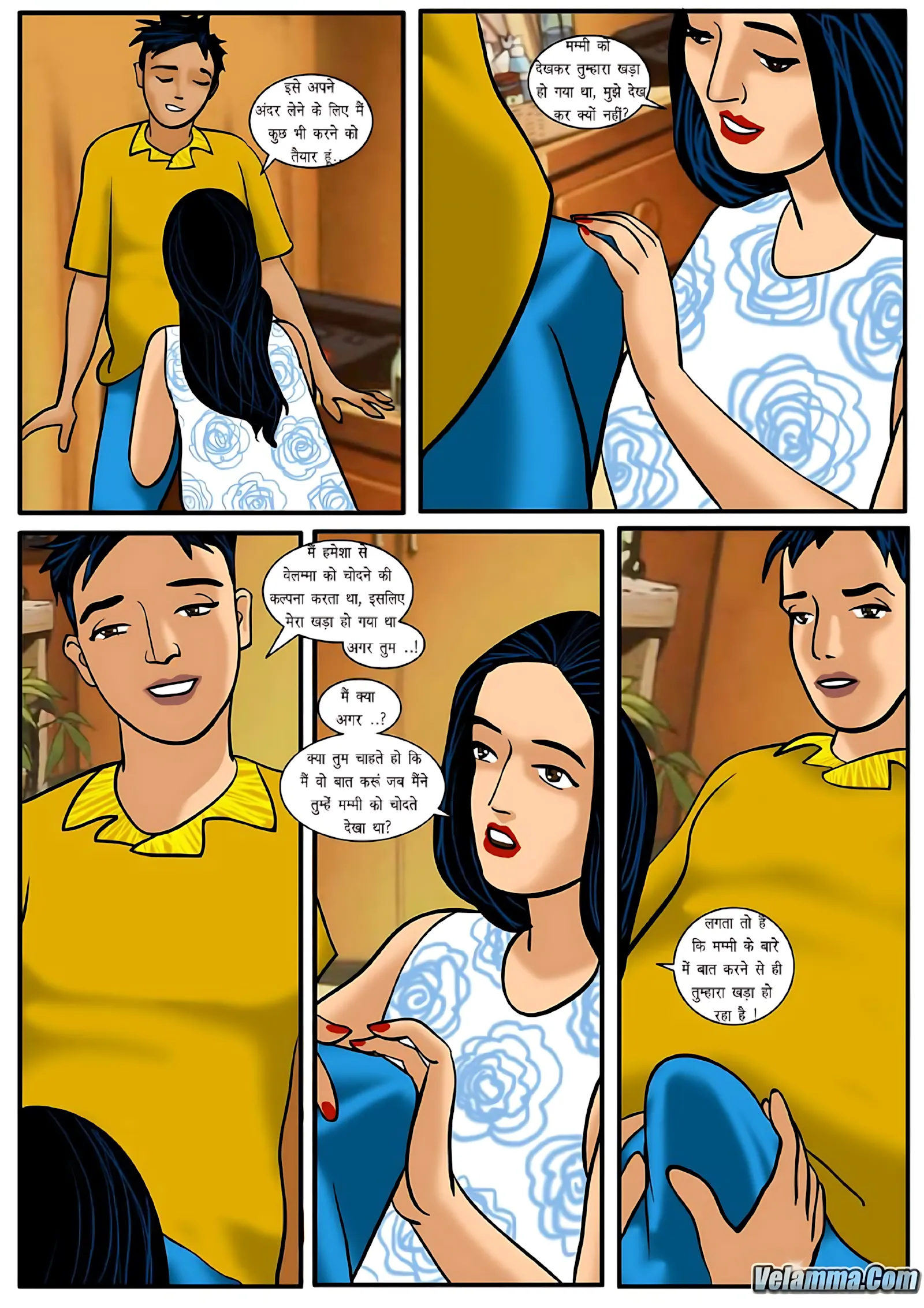 Velamma Hindi Episodes – वेलम्मा हिंदी - 7. Velamma Episode 07 Hindi – Maa ka Pyar (माँ का प्यार) - Page 17