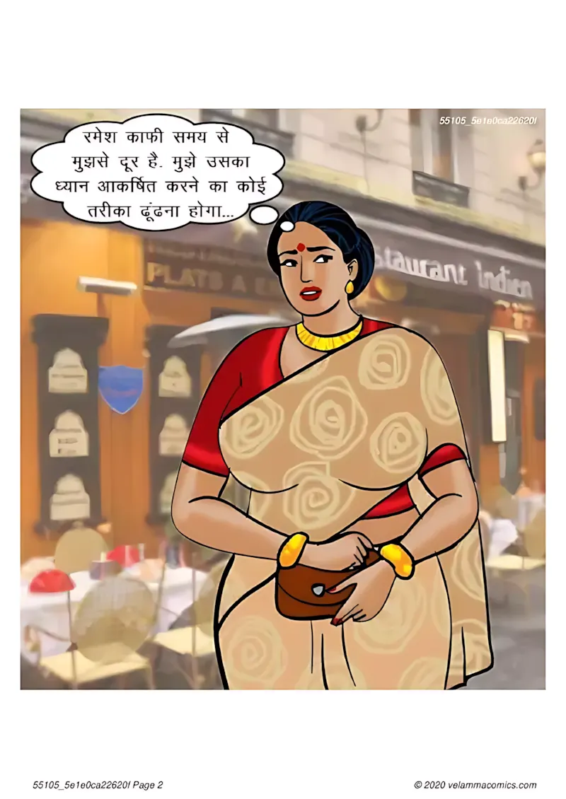 Velamma Hindi Episodes – वेलम्मा हिंदी - 67. Velamma Episode 67 Hindi – Milf life msaledar (मिल्फ़ सेक्स लाइफ को मसालेदार) - Page 2