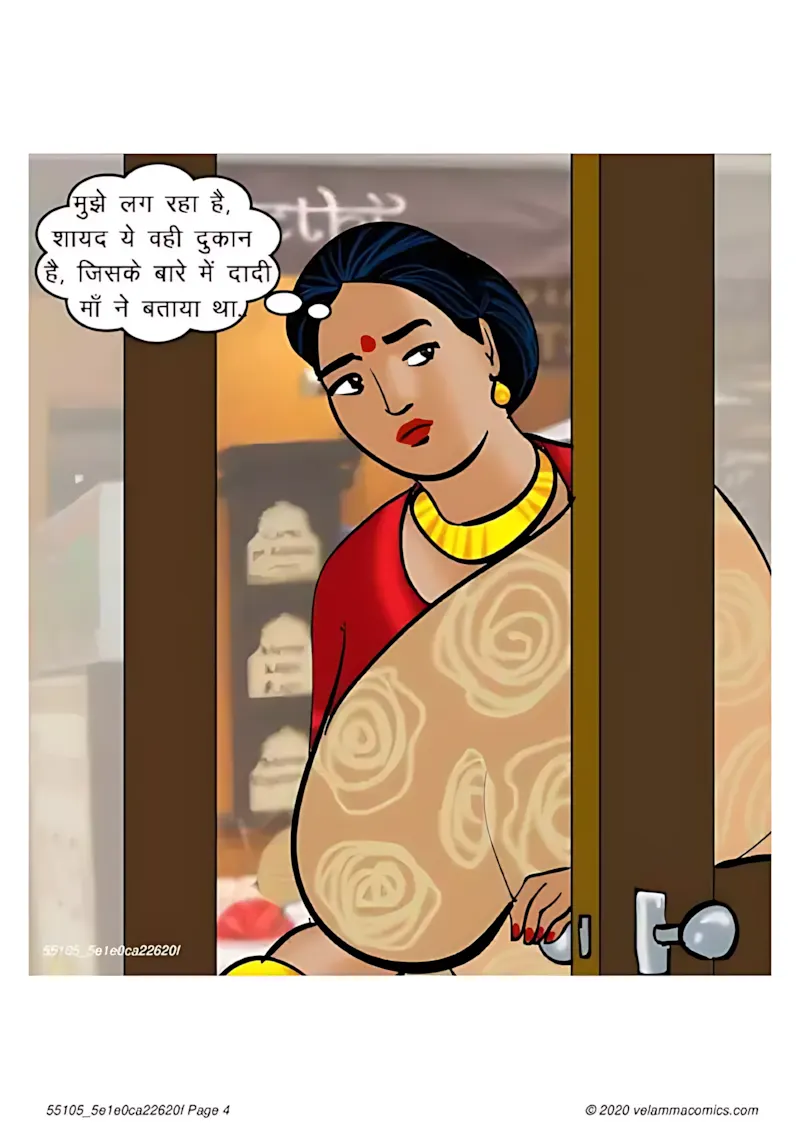Velamma Hindi Episodes – वेलम्मा हिंदी - 67. Velamma Episode 67 Hindi – Milf life msaledar (मिल्फ़ सेक्स लाइफ को मसालेदार) - Page 4