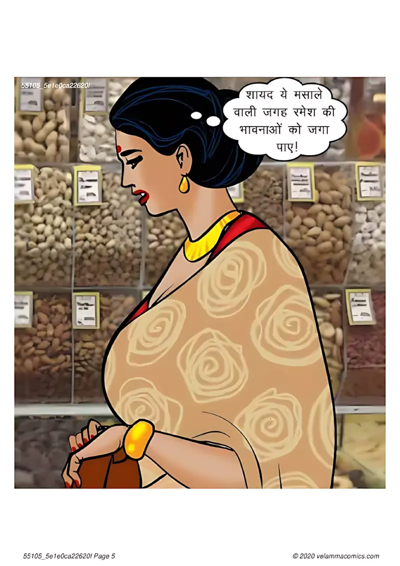 Velamma Hindi Episodes – वेलम्मा हिंदी - 67. Velamma Episode 67 Hindi – Milf life msaledar (मिल्फ़ सेक्स लाइफ को मसालेदार) - Page 5