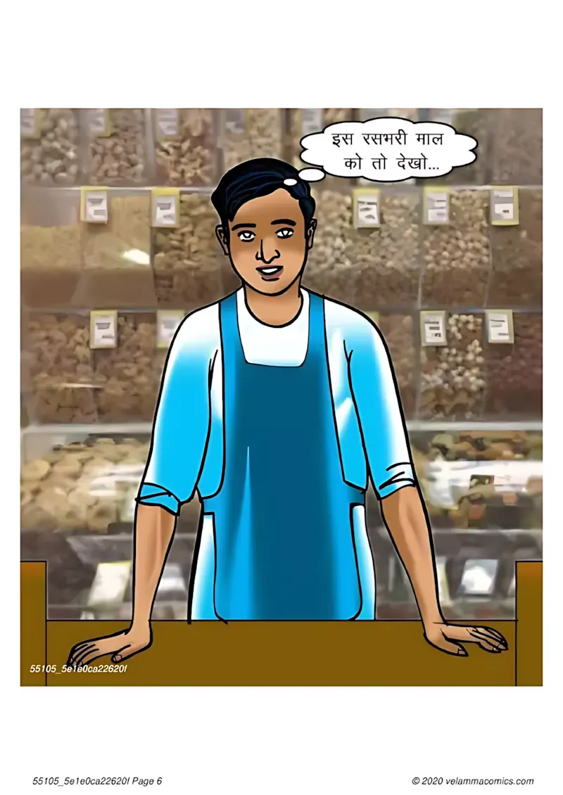 Velamma Hindi Episodes – वेलम्मा हिंदी - 67. Velamma Episode 67 Hindi – Milf life msaledar (मिल्फ़ सेक्स लाइफ को मसालेदार) - Page 6
