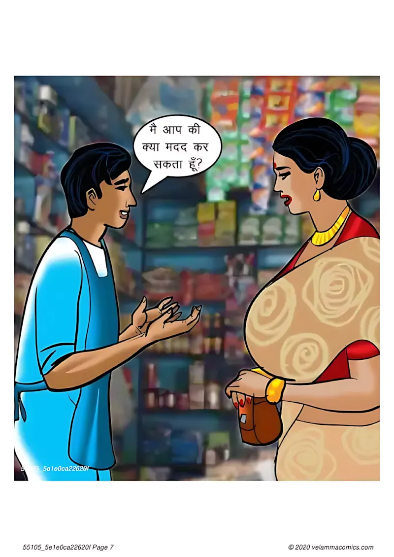 Velamma Hindi Episodes – वेलम्मा हिंदी - 67. Velamma Episode 67 Hindi – Milf life msaledar (मिल्फ़ सेक्स लाइफ को मसालेदार) - Page 7