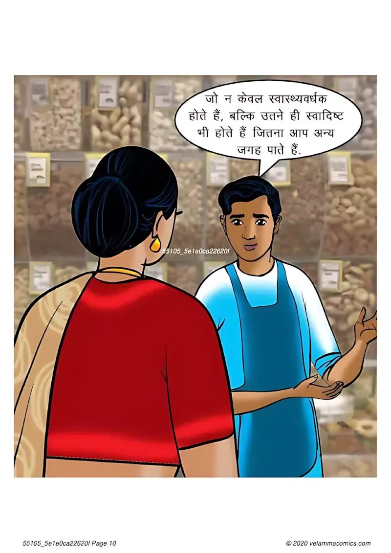 Velamma Hindi Episodes – वेलम्मा हिंदी - 67. Velamma Episode 67 Hindi – Milf life msaledar (मिल्फ़ सेक्स लाइफ को मसालेदार) - Page 10