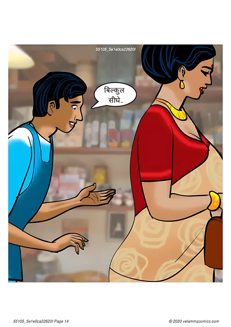 Velamma Hindi Episodes – वेलम्मा हिंदी - 67. Velamma Episode 67 Hindi – Milf life msaledar (मिल्फ़ सेक्स लाइफ को मसालेदार) - Page 14