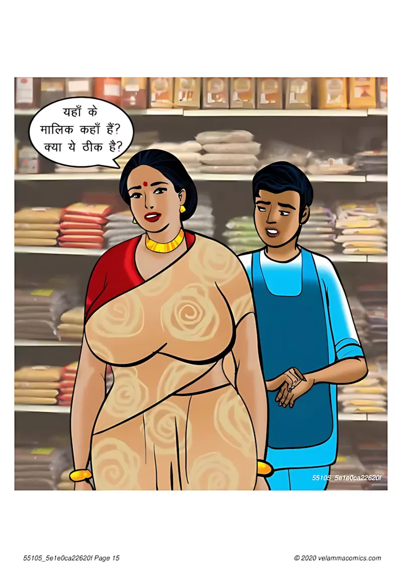 Velamma Hindi Episodes – वेलम्मा हिंदी - 67. Velamma Episode 67 Hindi – Milf life msaledar (मिल्फ़ सेक्स लाइफ को मसालेदार) - Page 15