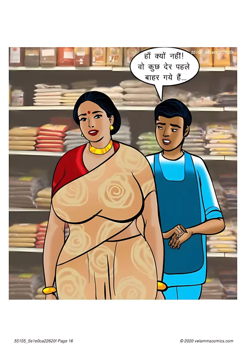Velamma Hindi Episodes – वेलम्मा हिंदी - 67. Velamma Episode 67 Hindi – Milf life msaledar (मिल्फ़ सेक्स लाइफ को मसालेदार) - Page 16