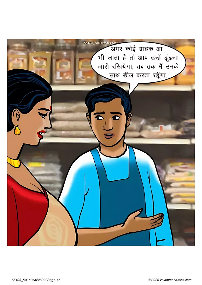 Velamma Hindi Episodes – वेलम्मा हिंदी - 67. Velamma Episode 67 Hindi – Milf life msaledar (मिल्फ़ सेक्स लाइफ को मसालेदार) - Page 17