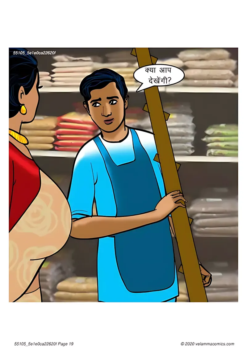 Velamma Hindi Episodes – वेलम्मा हिंदी - 67. Velamma Episode 67 Hindi – Milf life msaledar (मिल्फ़ सेक्स लाइफ को मसालेदार) - Page 19