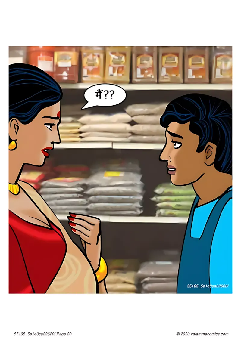 Velamma Hindi Episodes – वेलम्मा हिंदी - 67. Velamma Episode 67 Hindi – Milf life msaledar (मिल्फ़ सेक्स लाइफ को मसालेदार) - Page 20