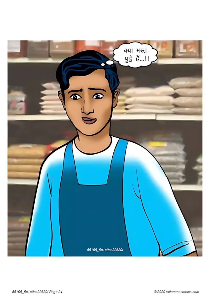 Velamma Hindi Episodes – वेलम्मा हिंदी - 67. Velamma Episode 67 Hindi – Milf life msaledar (मिल्फ़ सेक्स लाइफ को मसालेदार) - Page 24