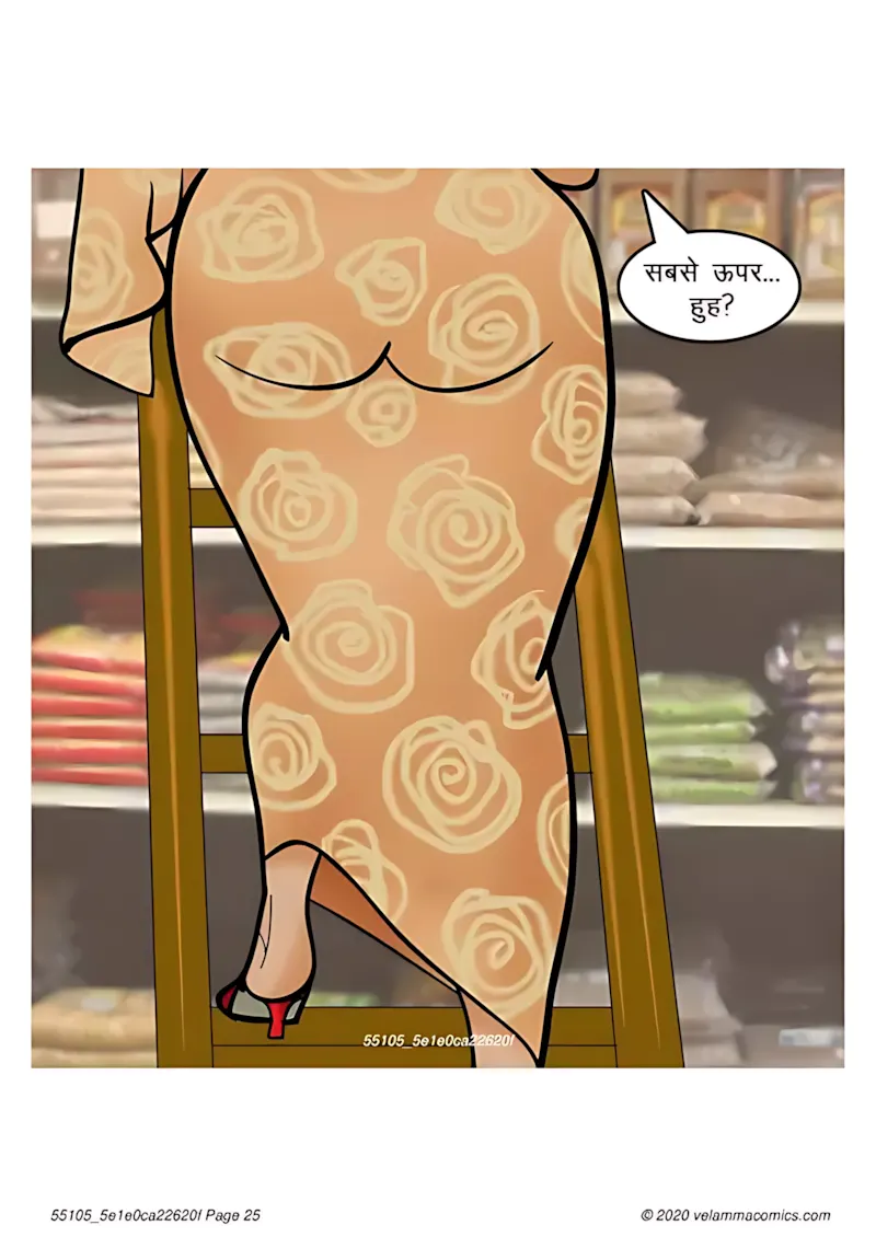 Velamma Hindi Episodes – वेलम्मा हिंदी - 67. Velamma Episode 67 Hindi – Milf life msaledar (मिल्फ़ सेक्स लाइफ को मसालेदार) - Page 25