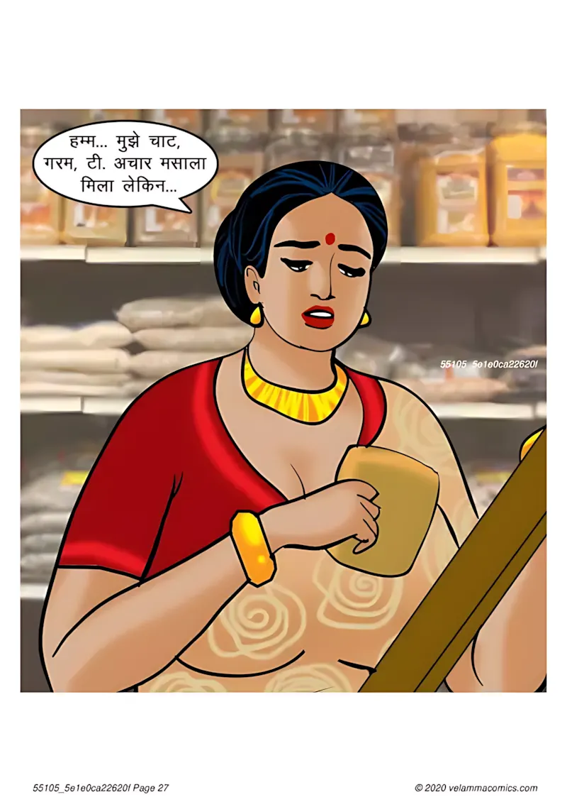 Velamma Hindi Episodes – वेलम्मा हिंदी - 67. Velamma Episode 67 Hindi – Milf life msaledar (मिल्फ़ सेक्स लाइफ को मसालेदार) - Page 27