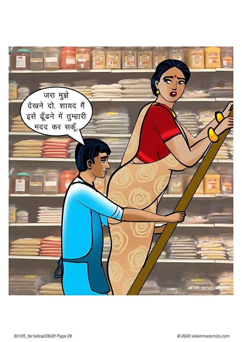 Velamma Hindi Episodes – वेलम्मा हिंदी - 67. Velamma Episode 67 Hindi – Milf life msaledar (मिल्फ़ सेक्स लाइफ को मसालेदार) - Page 28
