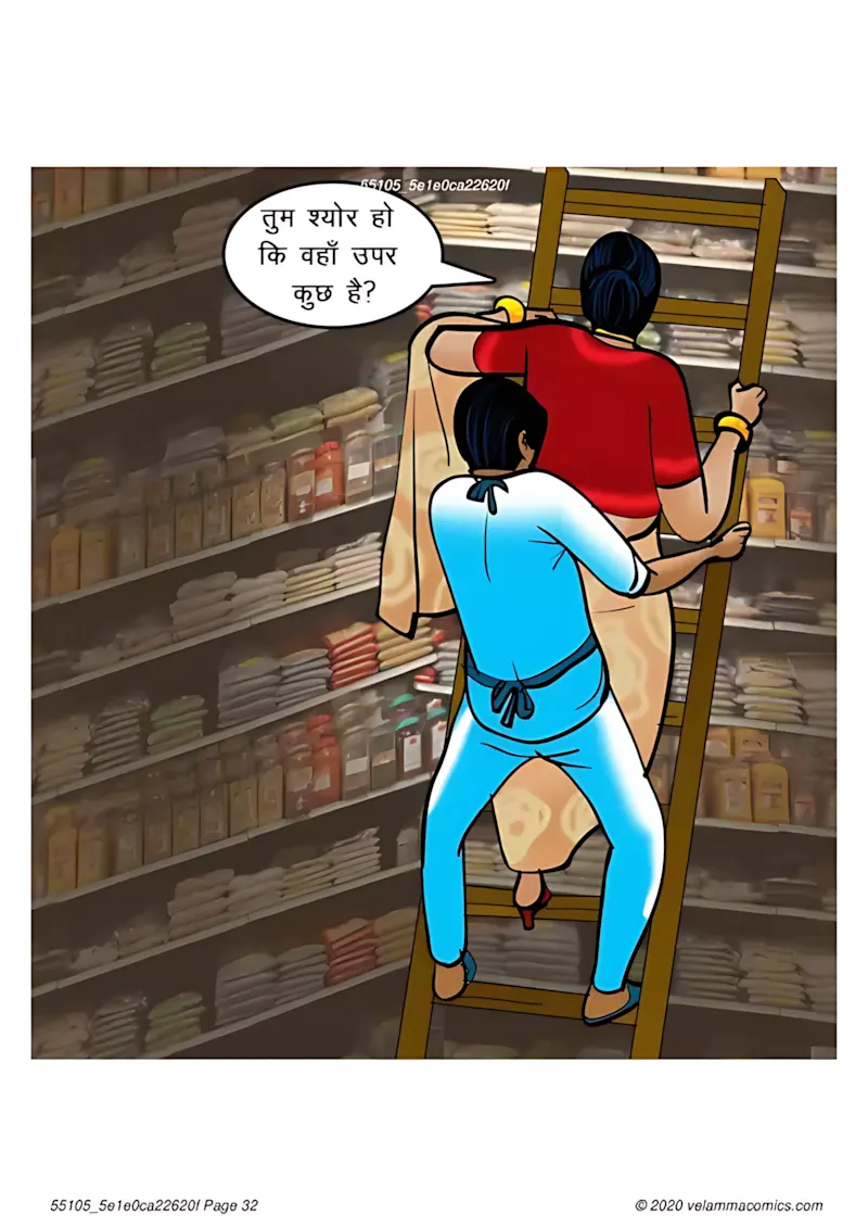Velamma Hindi Episodes – वेलम्मा हिंदी - 67. Velamma Episode 67 Hindi – Milf life msaledar (मिल्फ़ सेक्स लाइफ को मसालेदार) - Page 32