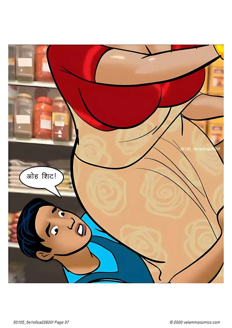Velamma Hindi Episodes – वेलम्मा हिंदी - 67. Velamma Episode 67 Hindi – Milf life msaledar (मिल्फ़ सेक्स लाइफ को मसालेदार) - Page 37