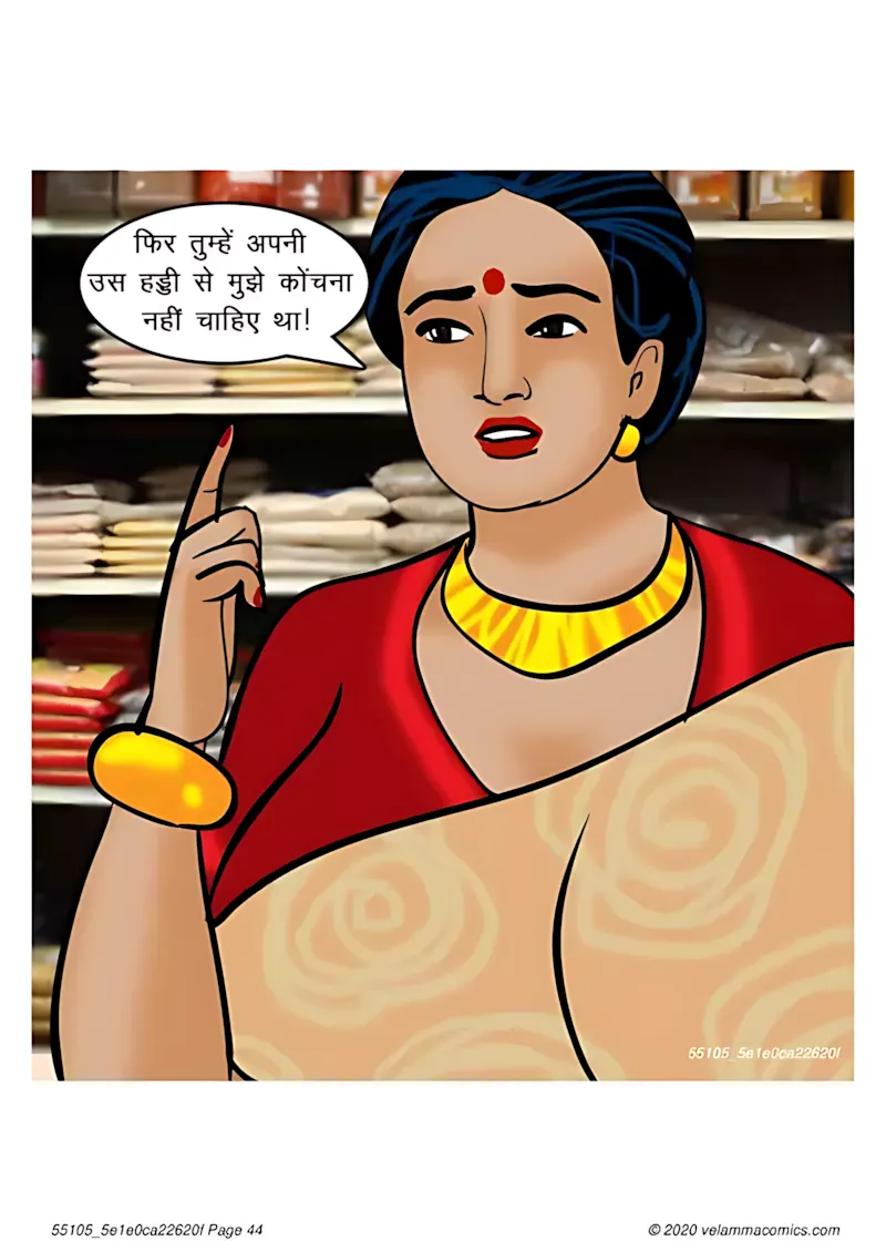Velamma Hindi Episodes – वेलम्मा हिंदी - 67. Velamma Episode 67 Hindi – Milf life msaledar (मिल्फ़ सेक्स लाइफ को मसालेदार) - Page 44