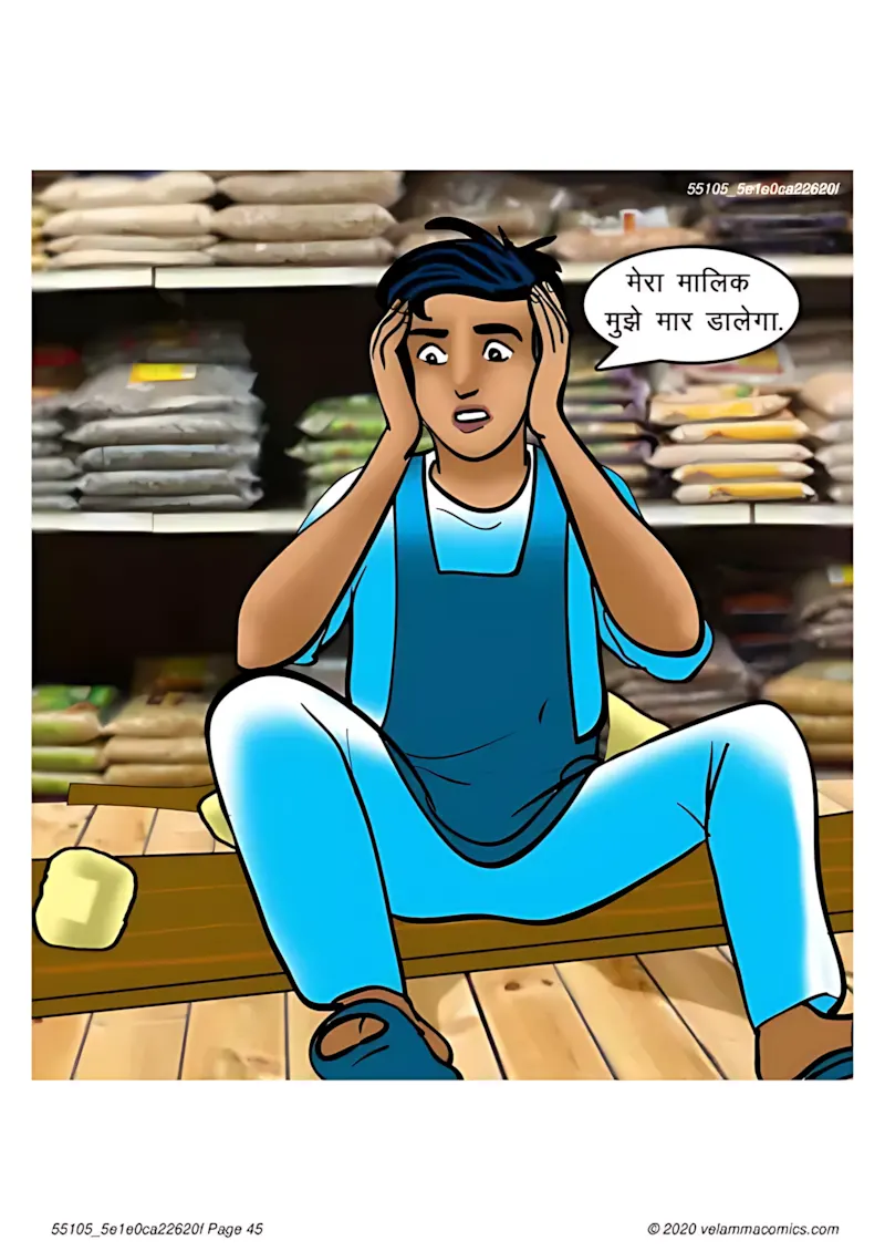 Velamma Hindi Episodes – वेलम्मा हिंदी - 67. Velamma Episode 67 Hindi – Milf life msaledar (मिल्फ़ सेक्स लाइफ को मसालेदार) - Page 45