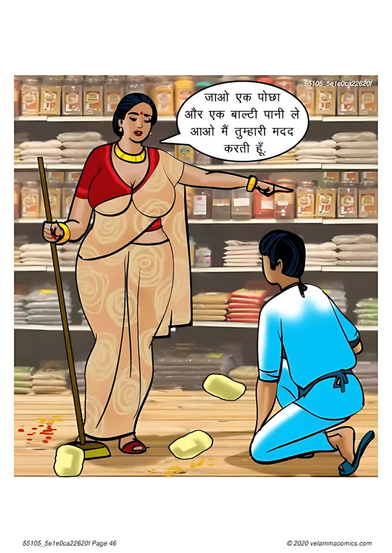 Velamma Hindi Episodes – वेलम्मा हिंदी - 67. Velamma Episode 67 Hindi – Milf life msaledar (मिल्फ़ सेक्स लाइफ को मसालेदार) - Page 46