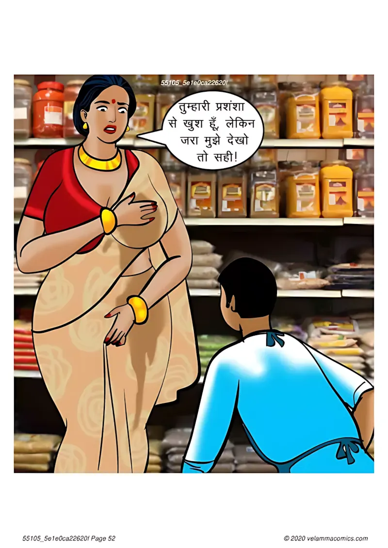 Velamma Hindi Episodes – वेलम्मा हिंदी - 67. Velamma Episode 67 Hindi – Milf life msaledar (मिल्फ़ सेक्स लाइफ को मसालेदार) - Page 52
