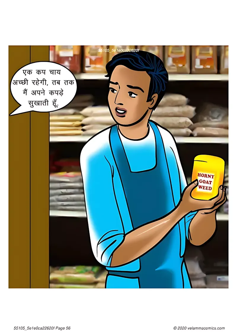 Velamma Hindi Episodes – वेलम्मा हिंदी - 67. Velamma Episode 67 Hindi – Milf life msaledar (मिल्फ़ सेक्स लाइफ को मसालेदार) - Page 56