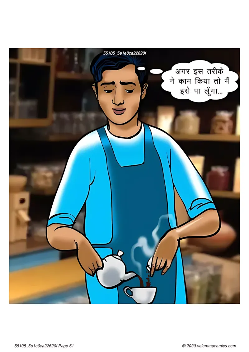 Velamma Hindi Episodes – वेलम्मा हिंदी - 67. Velamma Episode 67 Hindi – Milf life msaledar (मिल्फ़ सेक्स लाइफ को मसालेदार) - Page 61