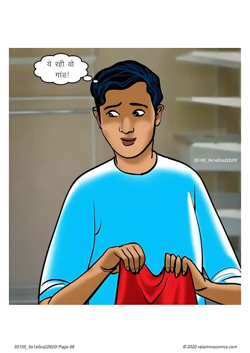 Velamma Hindi Episodes – वेलम्मा हिंदी - 67. Velamma Episode 67 Hindi – Milf life msaledar (मिल्फ़ सेक्स लाइफ को मसालेदार) - Page 68
