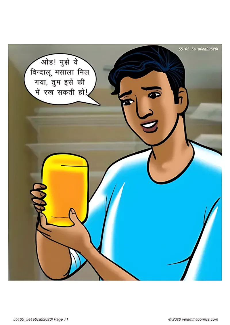 Velamma Hindi Episodes – वेलम्मा हिंदी - 67. Velamma Episode 67 Hindi – Milf life msaledar (मिल्फ़ सेक्स लाइफ को मसालेदार) - Page 71