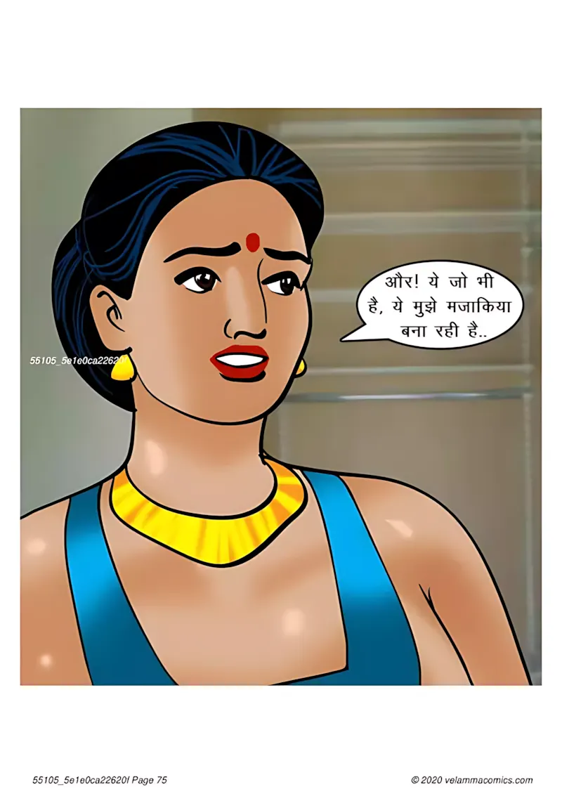 Velamma Hindi Episodes – वेलम्मा हिंदी - 67. Velamma Episode 67 Hindi – Milf life msaledar (मिल्फ़ सेक्स लाइफ को मसालेदार) - Page 75