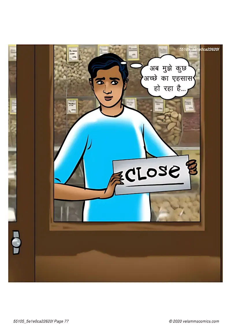 Velamma Hindi Episodes – वेलम्मा हिंदी - 67. Velamma Episode 67 Hindi – Milf life msaledar (मिल्फ़ सेक्स लाइफ को मसालेदार) - Page 77