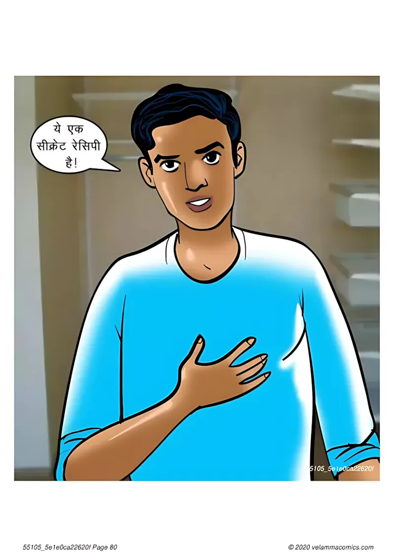 Velamma Hindi Episodes – वेलम्मा हिंदी - 67. Velamma Episode 67 Hindi – Milf life msaledar (मिल्फ़ सेक्स लाइफ को मसालेदार) - Page 80
