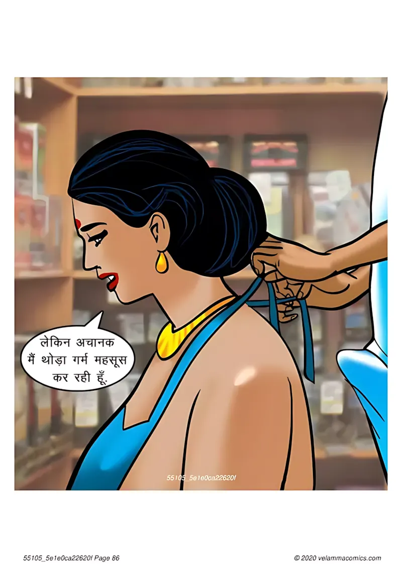 Velamma Hindi Episodes – वेलम्मा हिंदी - 67. Velamma Episode 67 Hindi – Milf life msaledar (मिल्फ़ सेक्स लाइफ को मसालेदार) - Page 86