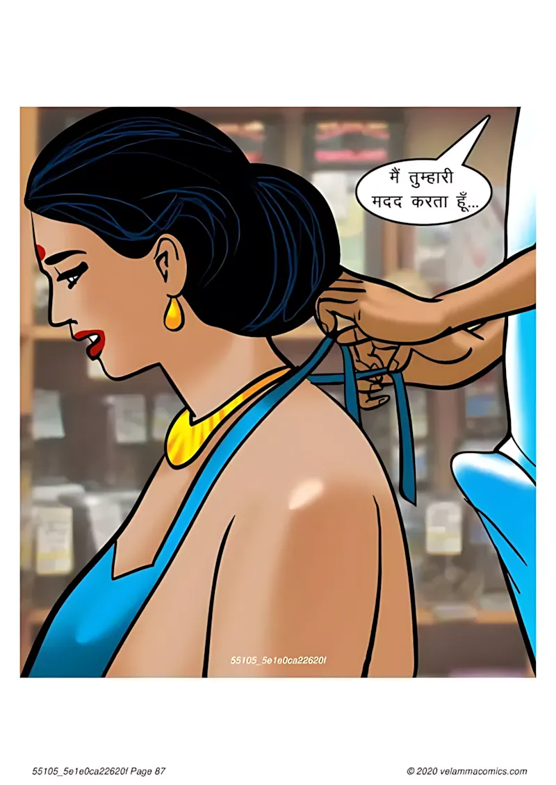 Velamma Hindi Episodes – वेलम्मा हिंदी - 67. Velamma Episode 67 Hindi – Milf life msaledar (मिल्फ़ सेक्स लाइफ को मसालेदार) - Page 87