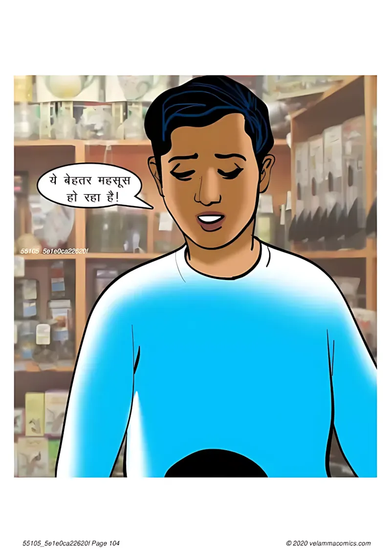 Velamma Hindi Episodes – वेलम्मा हिंदी - 67. Velamma Episode 67 Hindi – Milf life msaledar (मिल्फ़ सेक्स लाइफ को मसालेदार) - Page 104