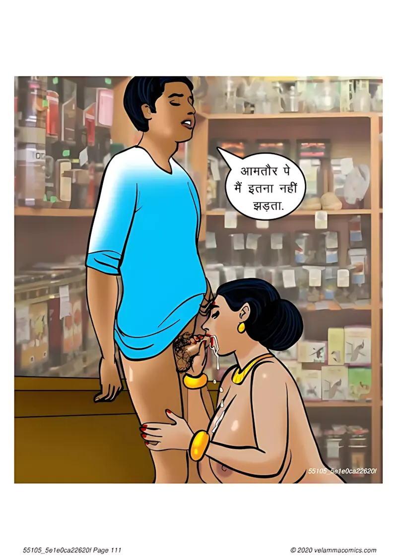 Velamma Hindi Episodes – वेलम्मा हिंदी - 67. Velamma Episode 67 Hindi – Milf life msaledar (मिल्फ़ सेक्स लाइफ को मसालेदार) - Page 111