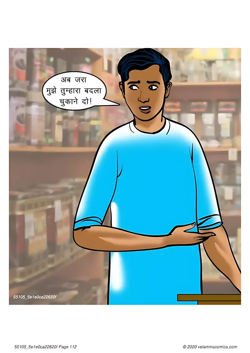 Velamma Hindi Episodes – वेलम्मा हिंदी - 67. Velamma Episode 67 Hindi – Milf life msaledar (मिल्फ़ सेक्स लाइफ को मसालेदार) - Page 112