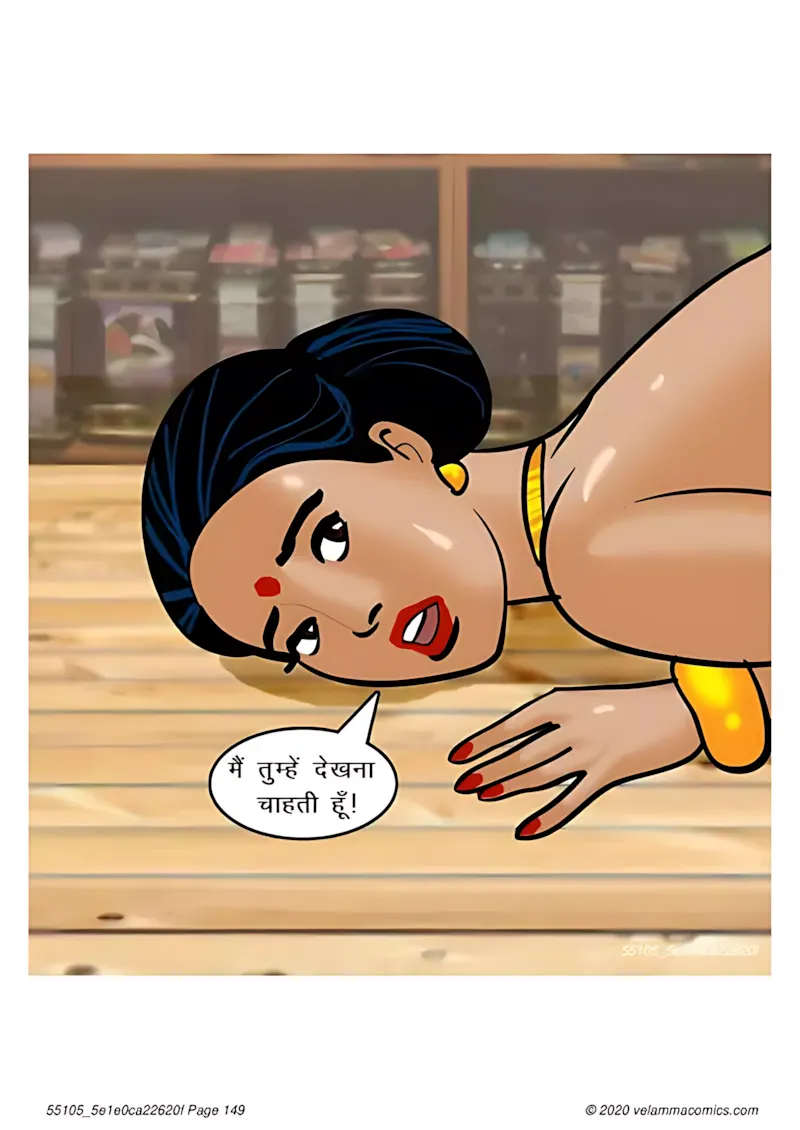Velamma Hindi Episodes – वेलम्मा हिंदी - 67. Velamma Episode 67 Hindi – Milf life msaledar (मिल्फ़ सेक्स लाइफ को मसालेदार) - Page 149