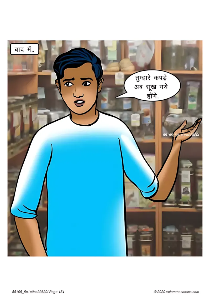 Velamma Hindi Episodes – वेलम्मा हिंदी - 67. Velamma Episode 67 Hindi – Milf life msaledar (मिल्फ़ सेक्स लाइफ को मसालेदार) - Page 154