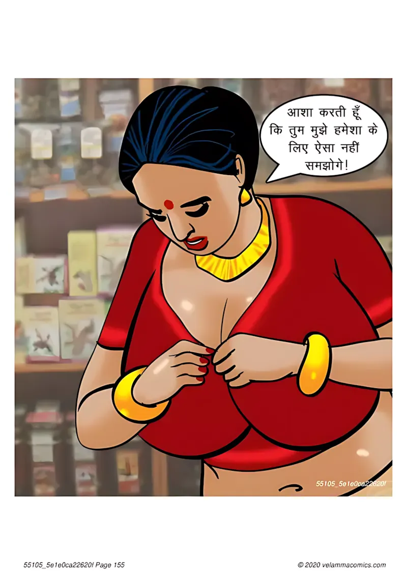 Velamma Hindi Episodes – वेलम्मा हिंदी - 67. Velamma Episode 67 Hindi – Milf life msaledar (मिल्फ़ सेक्स लाइफ को मसालेदार) - Page 155