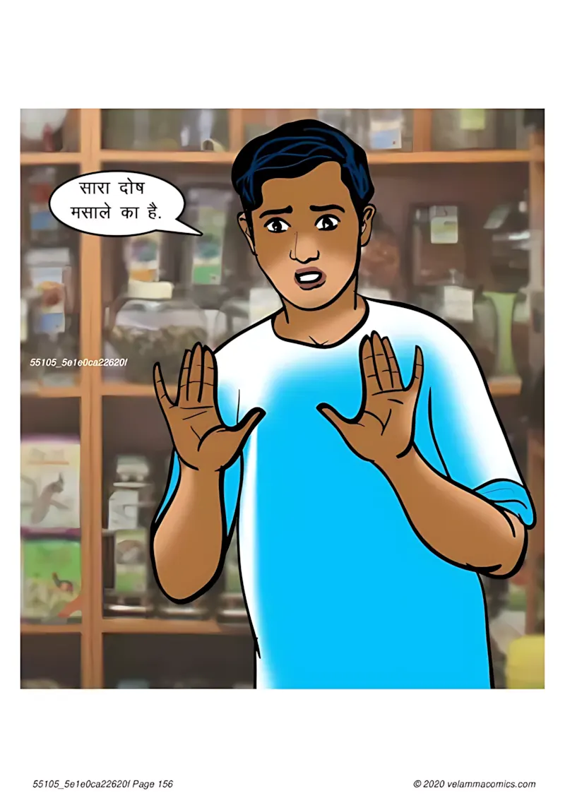 Velamma Hindi Episodes – वेलम्मा हिंदी - 67. Velamma Episode 67 Hindi – Milf life msaledar (मिल्फ़ सेक्स लाइफ को मसालेदार) - Page 156