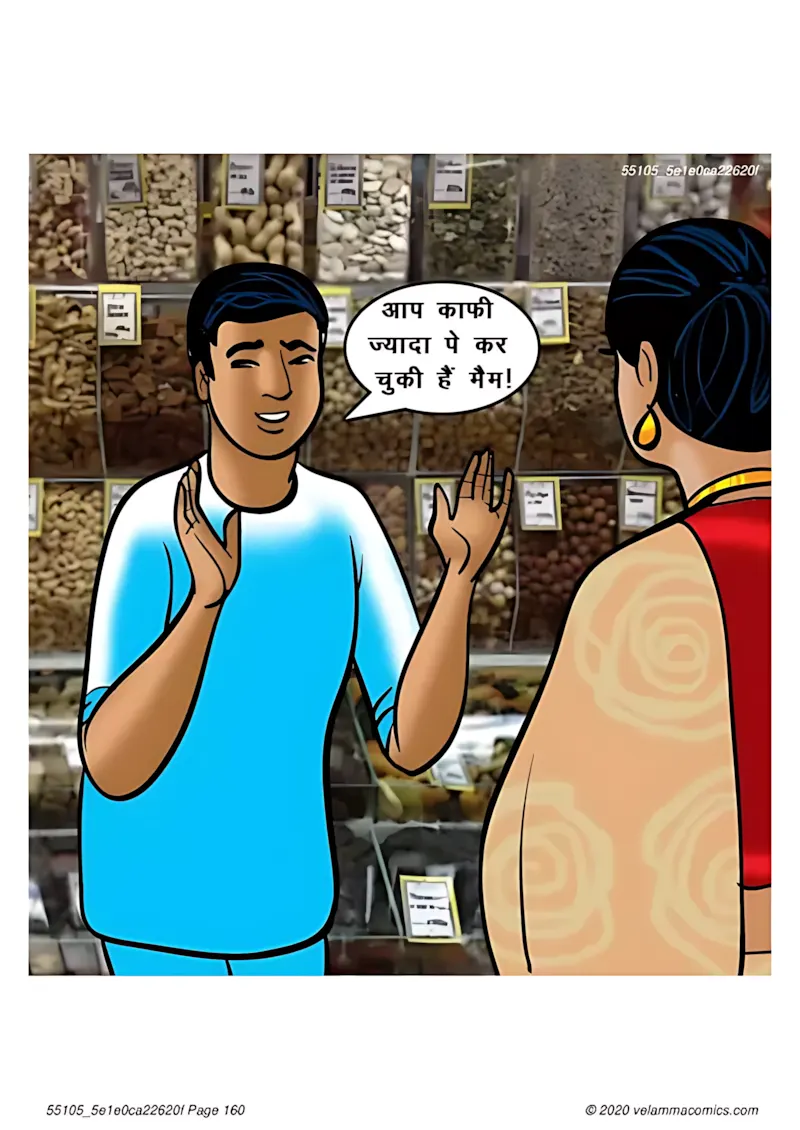 Velamma Hindi Episodes – वेलम्मा हिंदी - 67. Velamma Episode 67 Hindi – Milf life msaledar (मिल्फ़ सेक्स लाइफ को मसालेदार) - Page 160