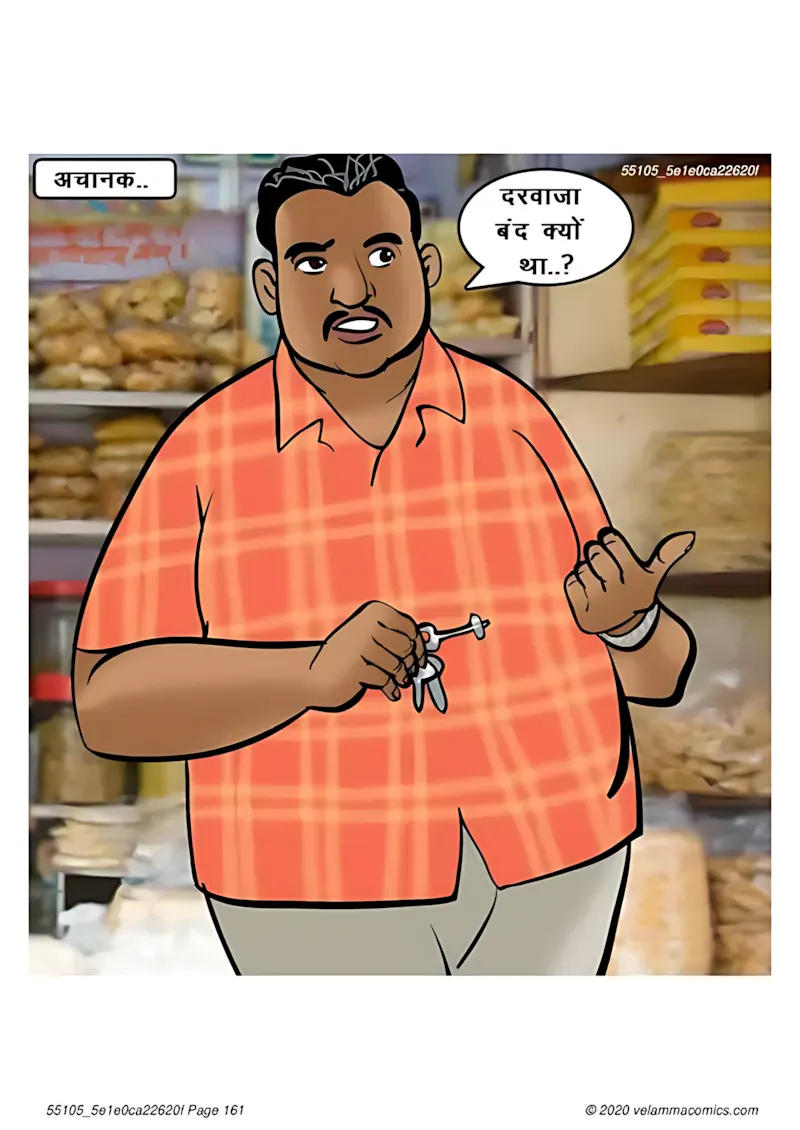 Velamma Hindi Episodes – वेलम्मा हिंदी - 67. Velamma Episode 67 Hindi – Milf life msaledar (मिल्फ़ सेक्स लाइफ को मसालेदार) - Page 161