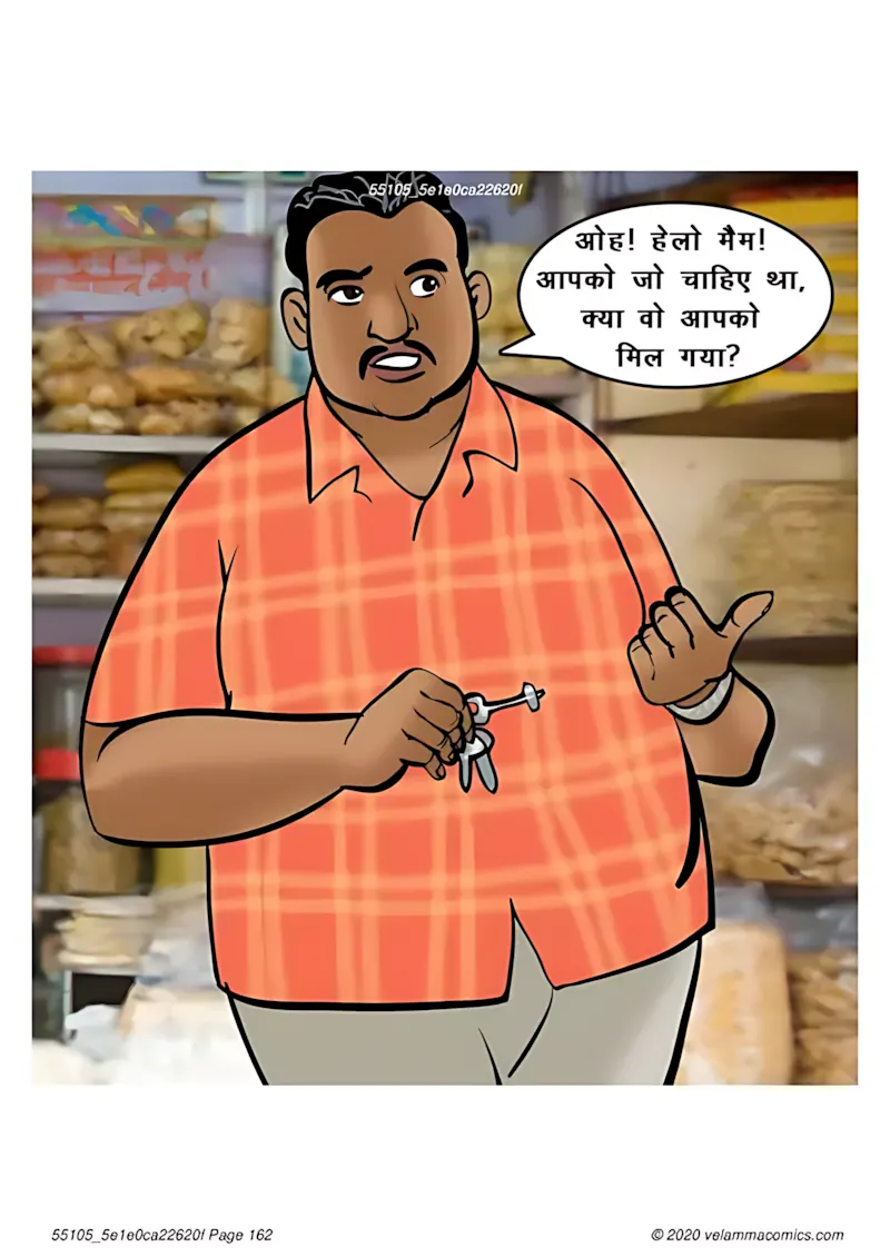 Velamma Hindi Episodes – वेलम्मा हिंदी - 67. Velamma Episode 67 Hindi – Milf life msaledar (मिल्फ़ सेक्स लाइफ को मसालेदार) - Page 162