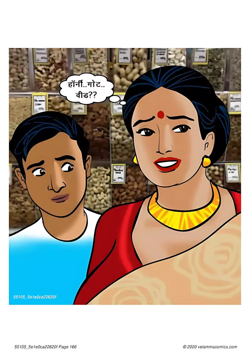 Velamma Hindi Episodes – वेलम्मा हिंदी - 67. Velamma Episode 67 Hindi – Milf life msaledar (मिल्फ़ सेक्स लाइफ को मसालेदार) - Page 166