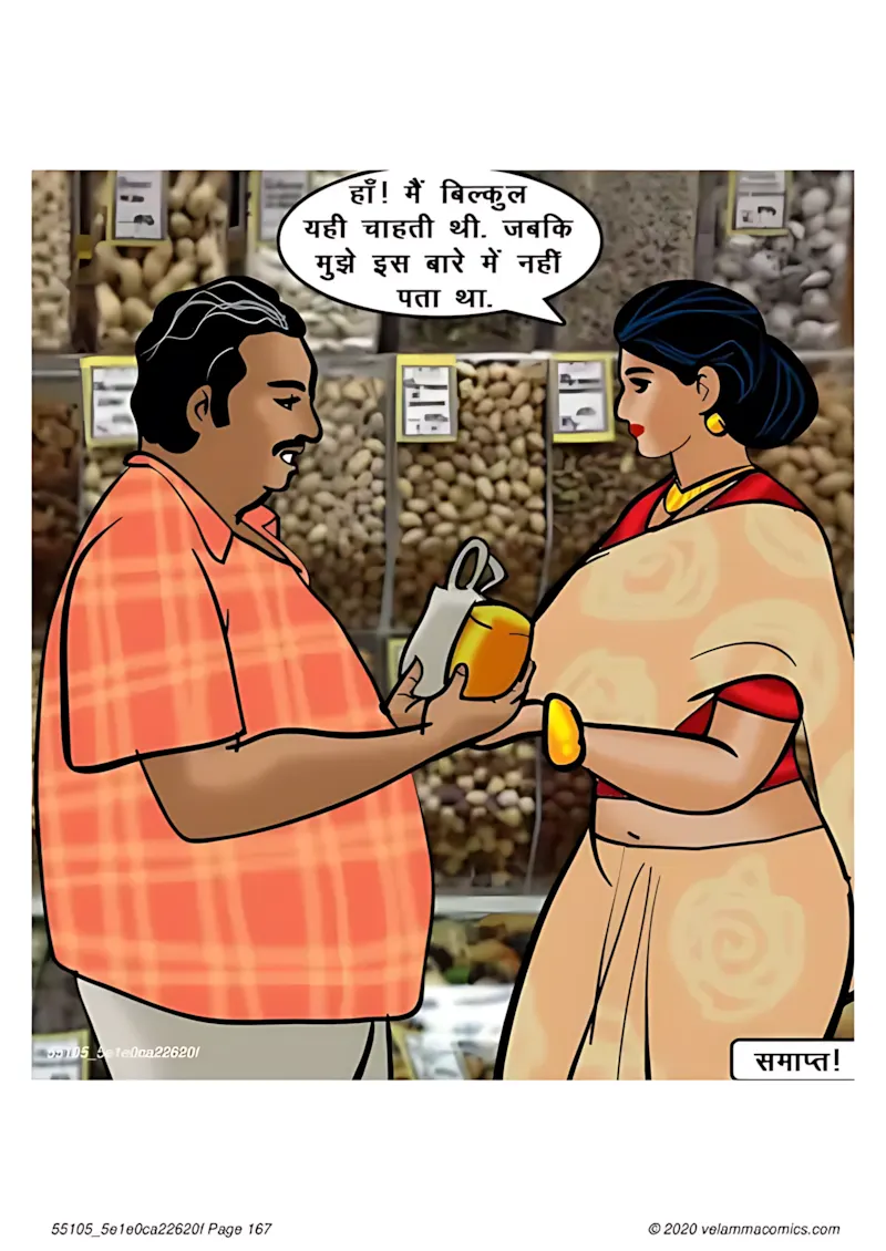 Velamma Hindi Episodes – वेलम्मा हिंदी - 67. Velamma Episode 67 Hindi – Milf life msaledar (मिल्फ़ सेक्स लाइफ को मसालेदार) - Page 167